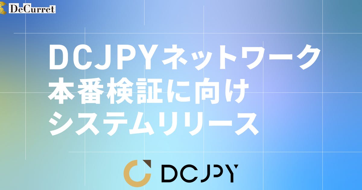 DCJPY image