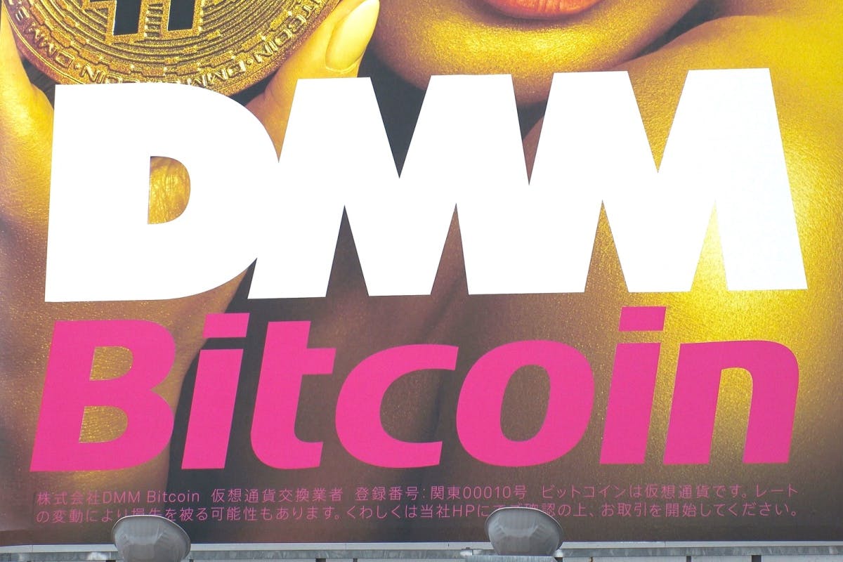 DMM Bitcoin image