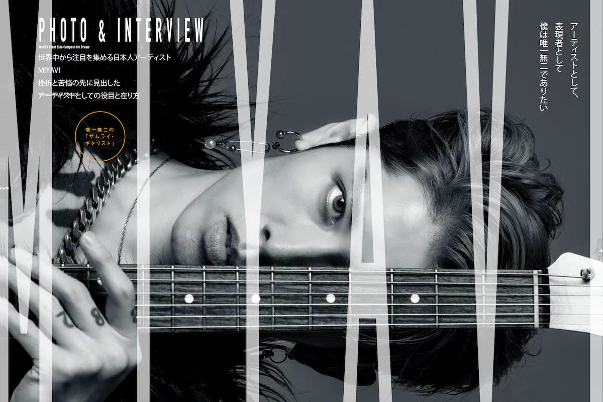 Samurai guitarist MIYAVI: A look at his encounter with the guitar, and the MIYAVI-ness he achieved through setbacks and hardships