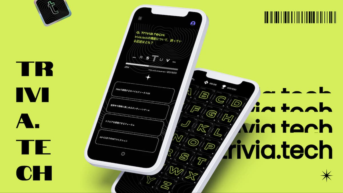 【NEWS】DeNA、Web3.0クイズゲーム「trivia.tech」を提供開始