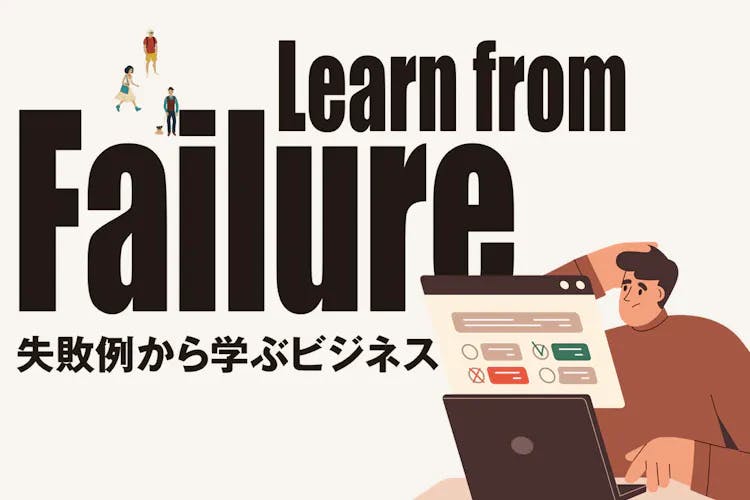 Business Learning from Startups' Failures