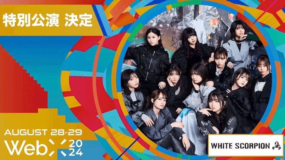 [NEWS JAPAN] Web3.0  Japanese idol group "WHITE SCORPION" produced by Yasushi Akimoto will perform at WebX