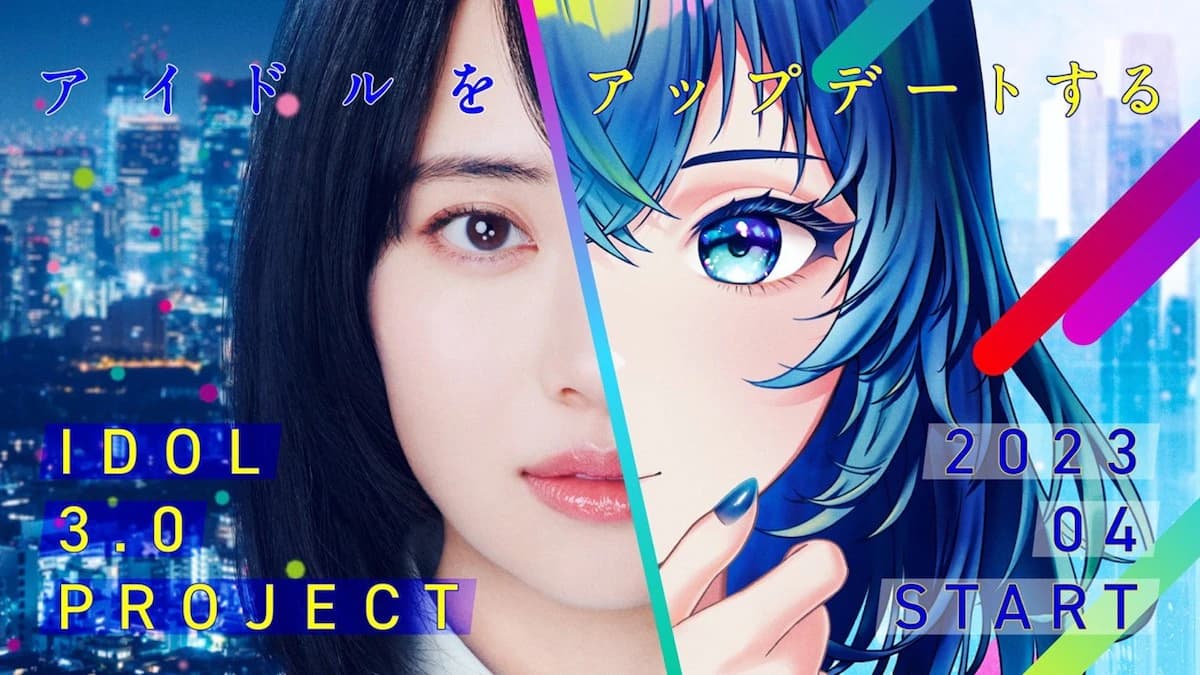 【NEWS】秋元康氏が総合プロデュースの新アイドルプロジェクト「IDOL3.0 PROJECT」本格活動