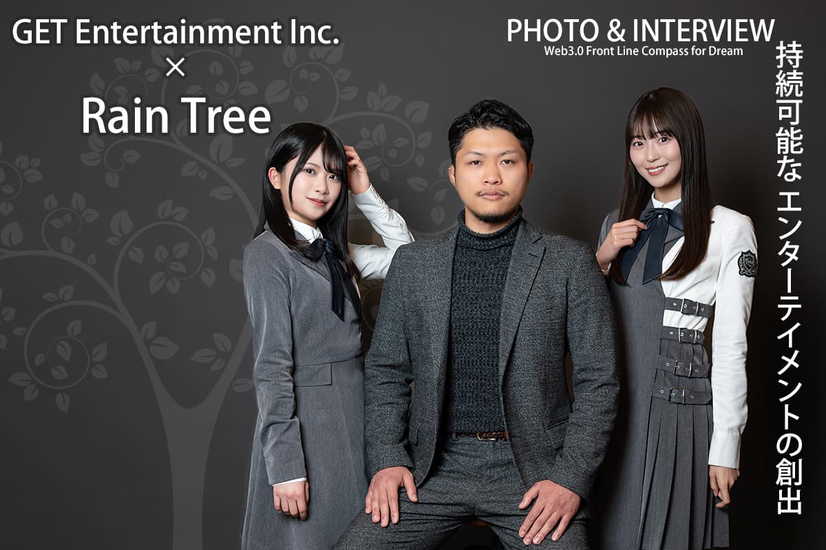 A New Challenge for Rain Tree and Global Entertainment Token (GET): An Exclusive Interview on Their Special Collaboration