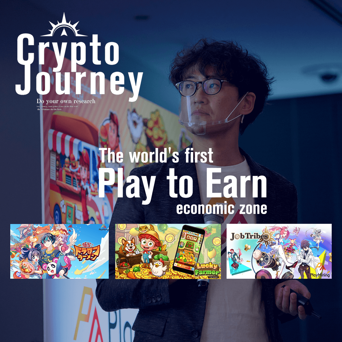 The Pioneer of GameFi with 2.7 Million Users Across 100 Countries - Interview with Naoto Yoshida
