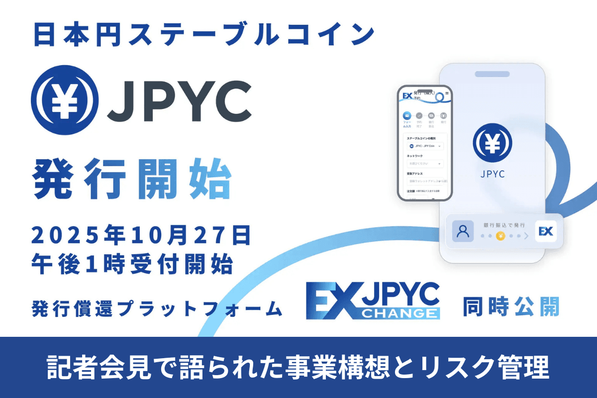 JPYC launches Japan’s first yen-backed stablecoin “JPYC” following official registration as a funds transfer service provider.