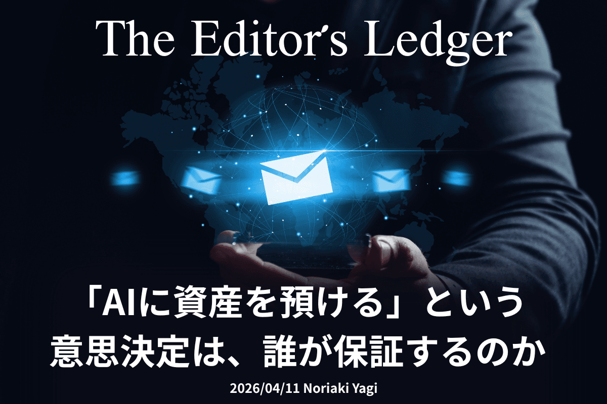 Who will guarantee the decision to "entrust assets to AI"?
