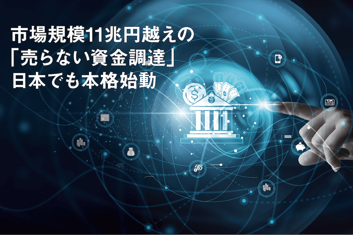 Over $1 Trillion Market for 'Non-Selling Fundraising' Takes Off in Japan