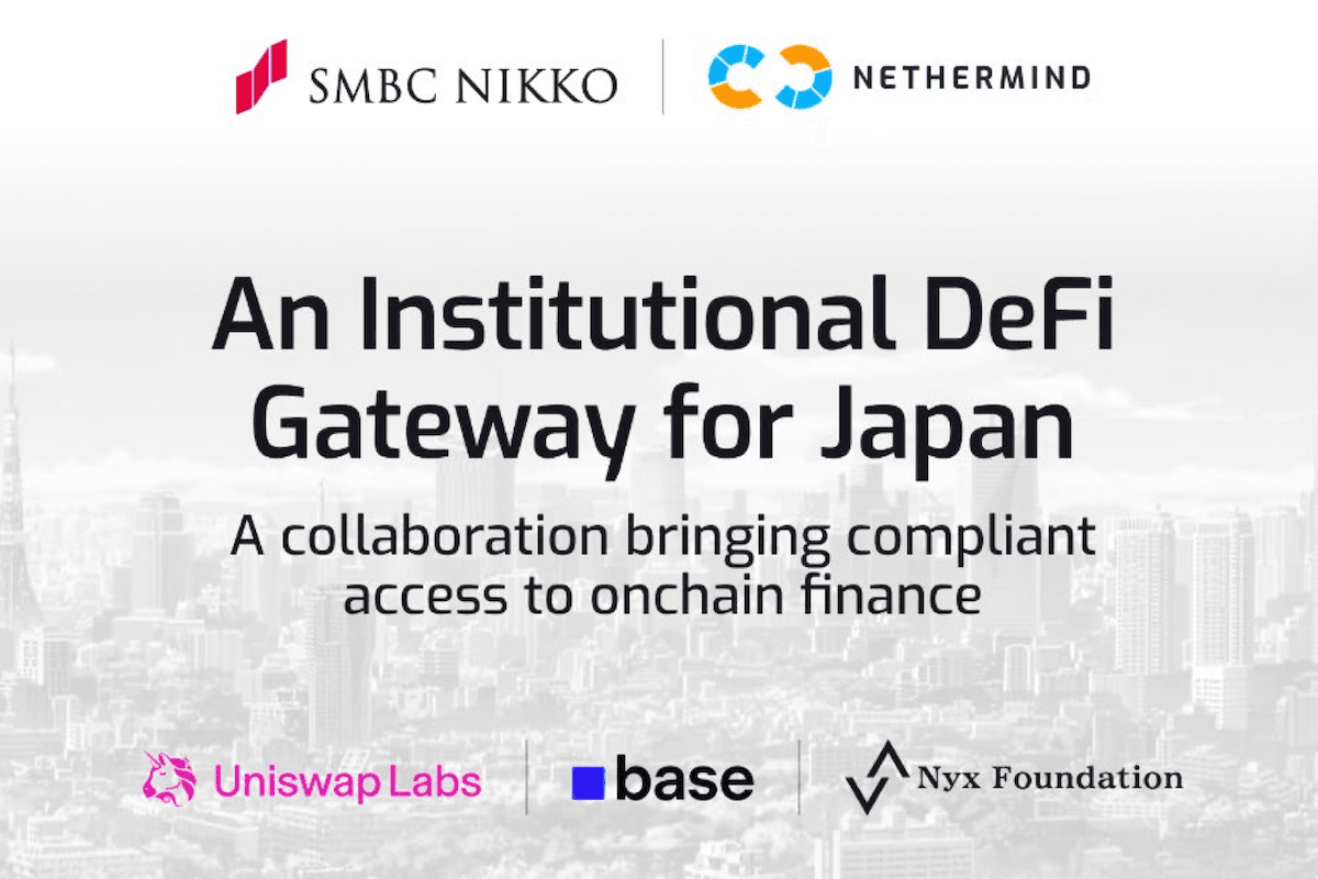 SMBC日興証券、国内投資家向けDeFi基盤を開発へ Uniswap v4活用