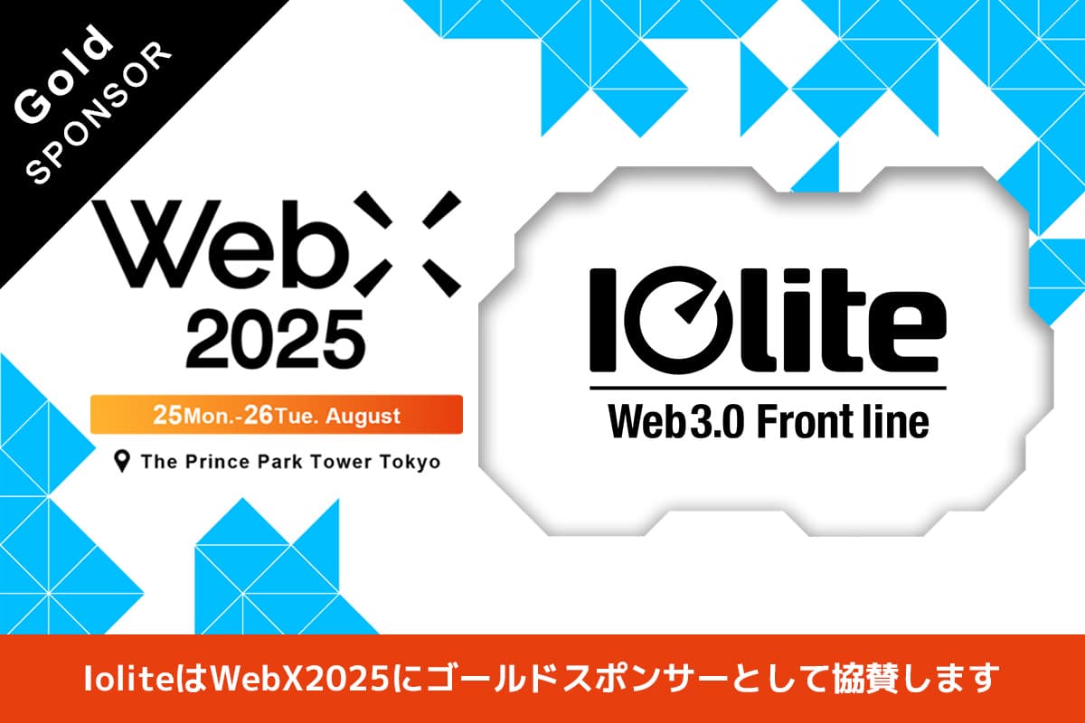 Iolite is sponsoring as a gold sponsor. Get great deals on tickets to the Web 3.0 event "WebX2025"!