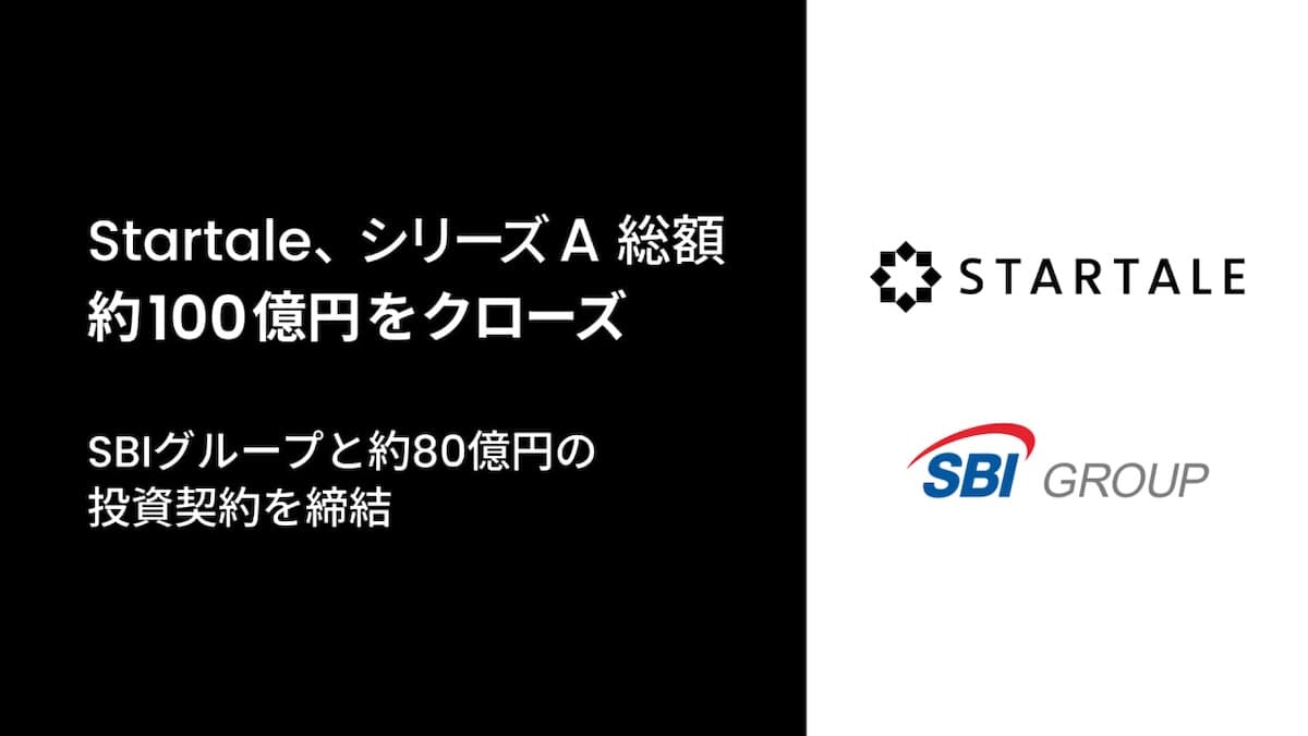 Startale Signs Investment Agreement with SBI Group Worth Approximately 8 Billion Yen to Accelerate Development of 'JPYSC' and More