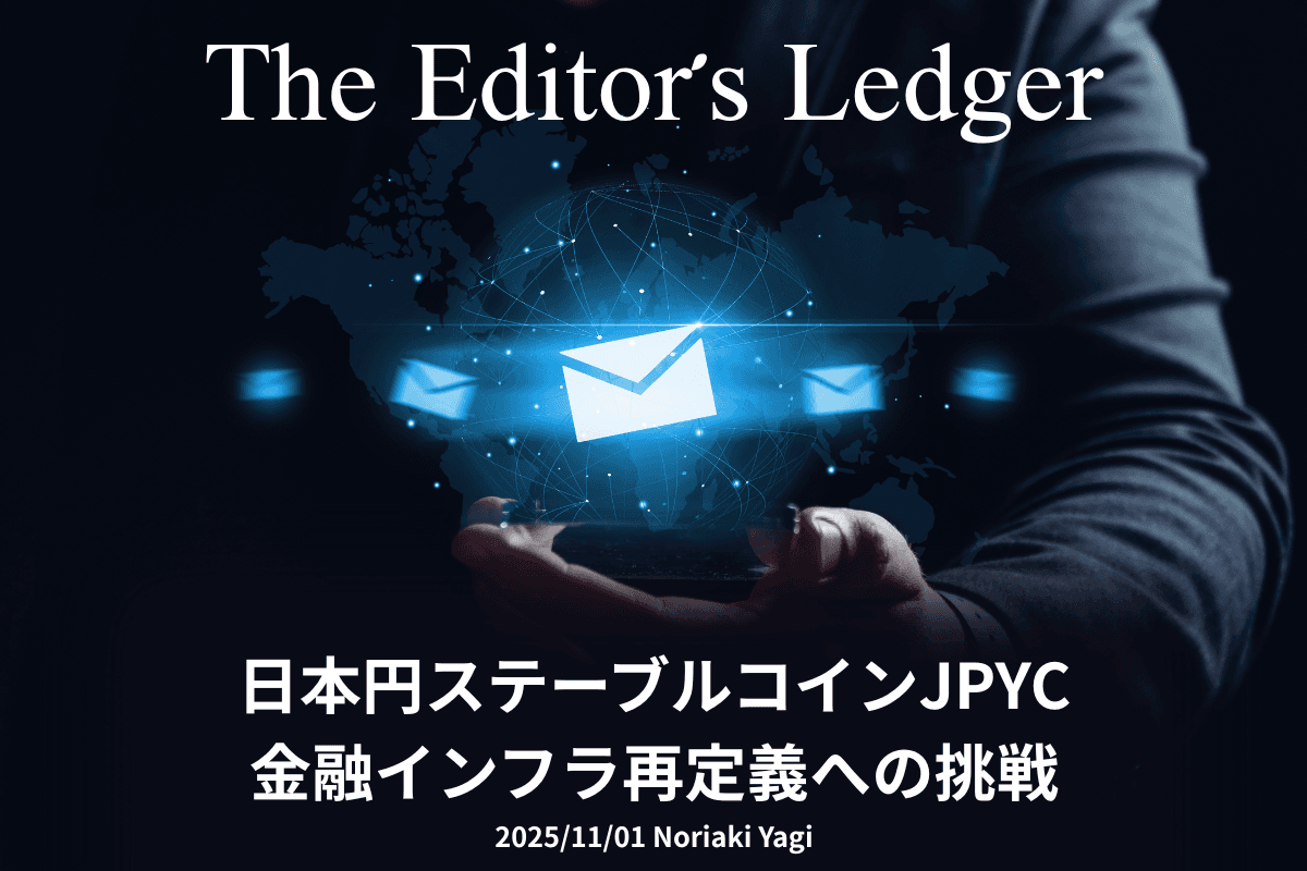 Japan Yen Stablecoin JPYC: Redefining the Future of Financial Infrastructure