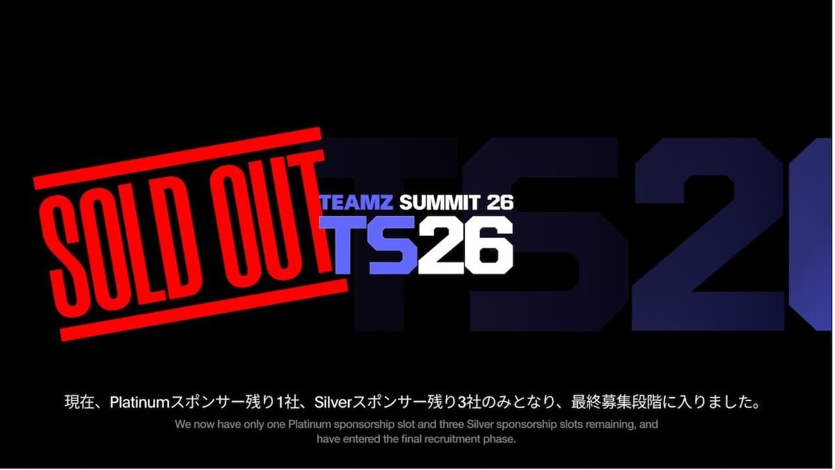 【TEAMZ Summit 2026】Title・Gold協賛完売。Platinum残り1社、Silver残り3社 ― 日本最大級Web3/AIカンファレンス、最終スポンサー募集開始