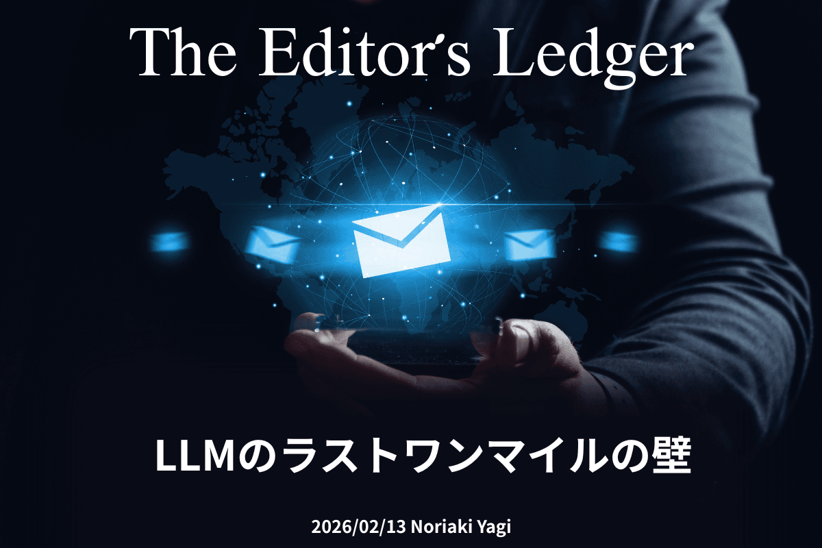 The Last-Mile Challenge for LLMs