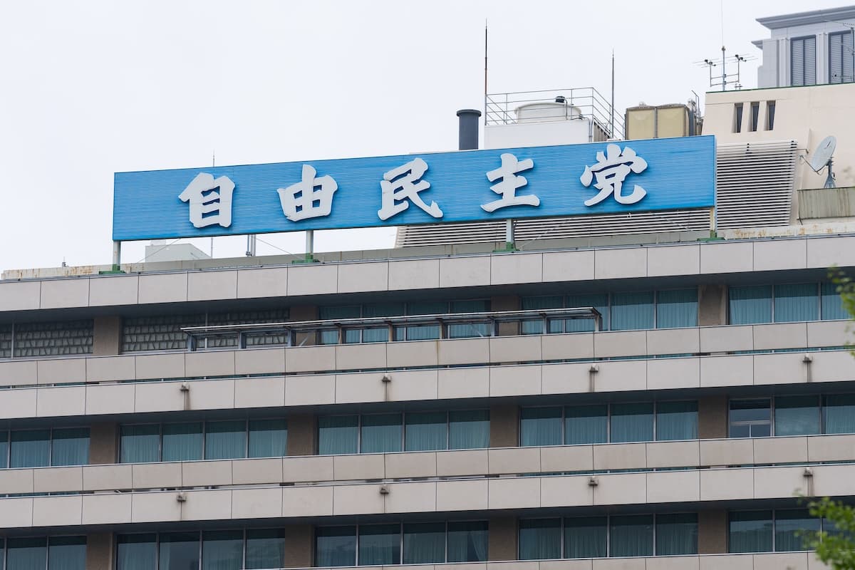 LDP Proposes 'Cyber Emergency Eve' Measures, Including Cryptocurrency Tracking and Quantum-Resistant Cryptography