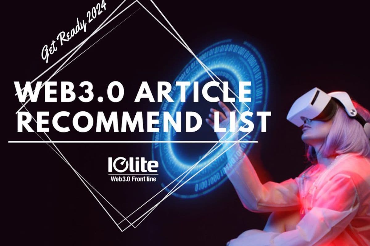 The Web 3.0 industry in 2023 will be a "future-oriented" year; Top topics for 2024 and the "Top 10" articles of the year selected by the editorial department