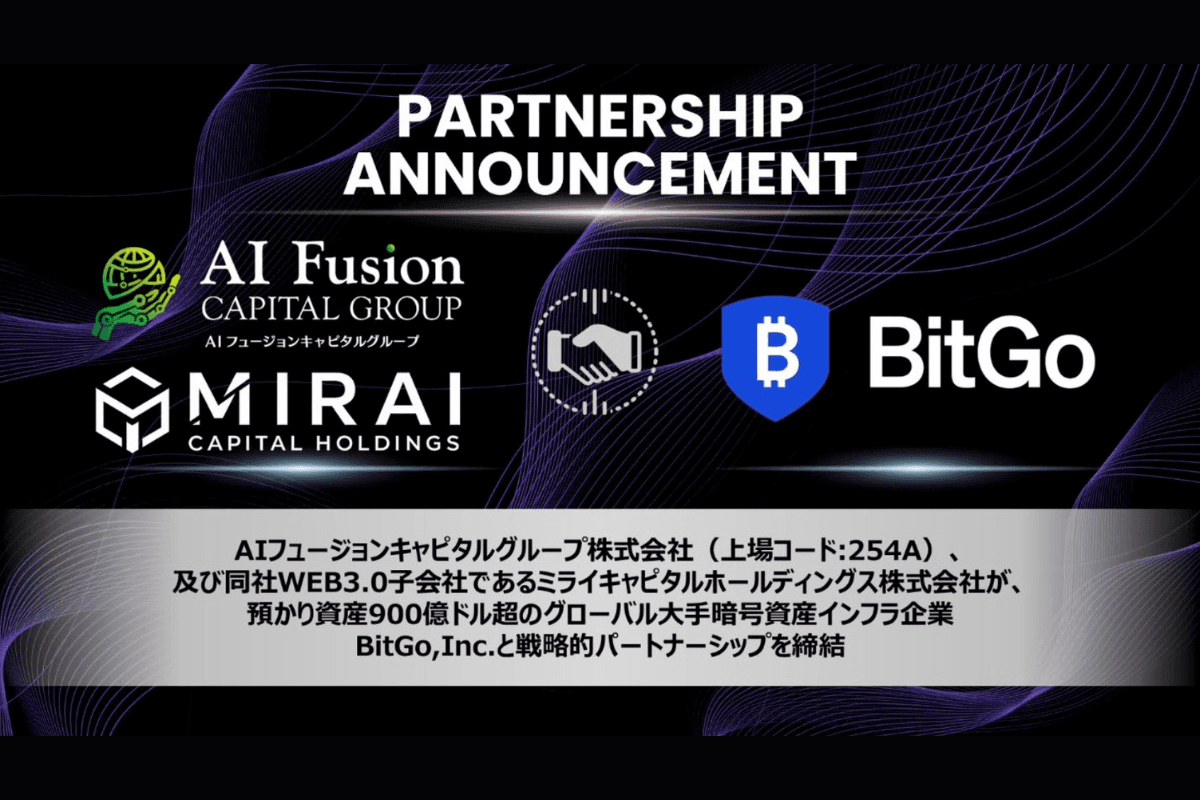 AI Fusion Capital Group Forms Strategic Partnership with BitGo, Managing Over $90 Billion in Assets