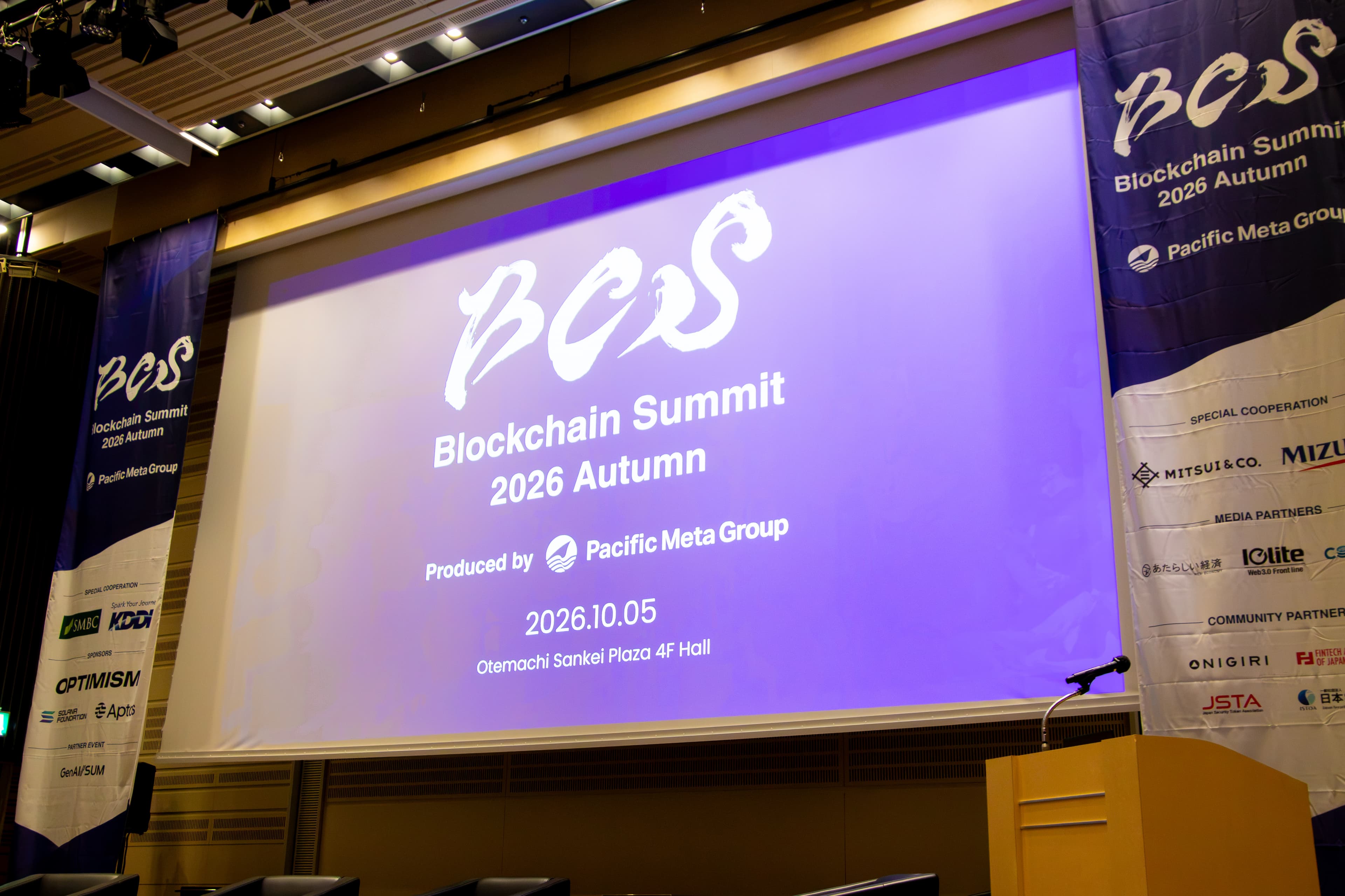 オンチェーン金融の「実装」を議論したブロックチェーンカンファレンス、「Blockchain Summit 2026 Autumn」イベントレポート