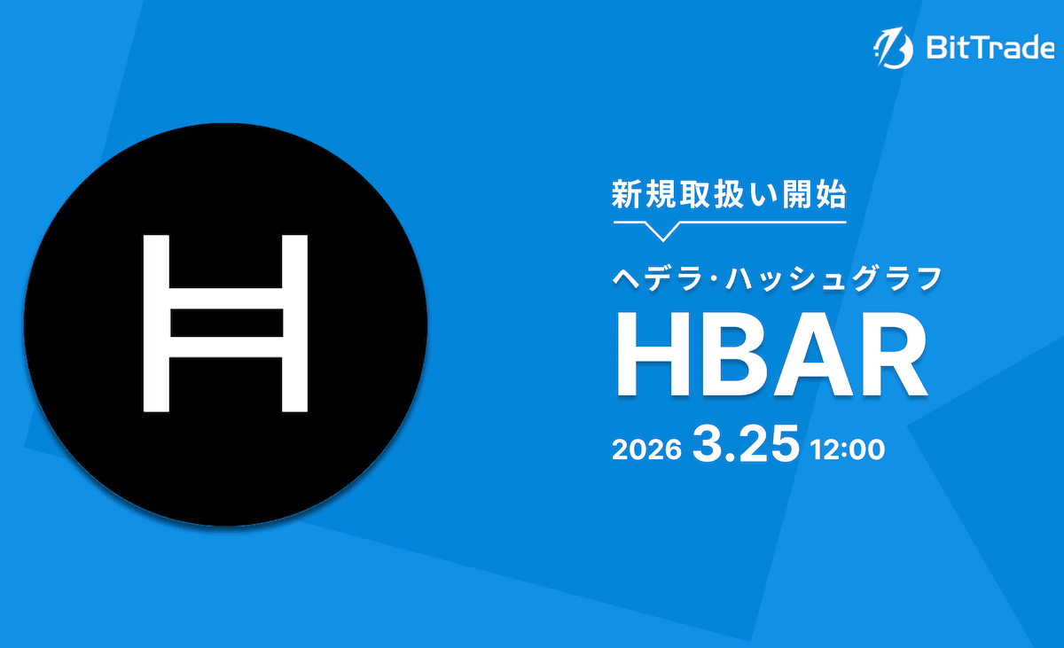 BitTrade Begins Handling Hedera's Native Token 'HBAR' as Adoption Grows Among Global Enterprises, Expanding to One of the Largest Selections
