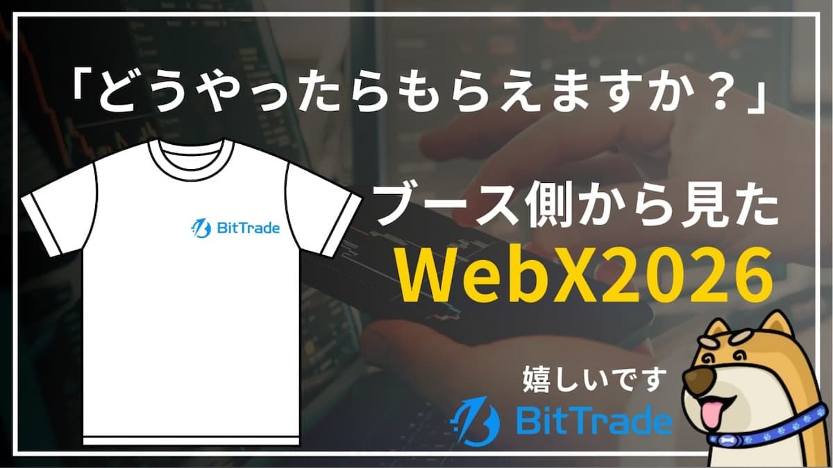 "How can I get a shirt?" — WebX 2026 from the perspective of a booth