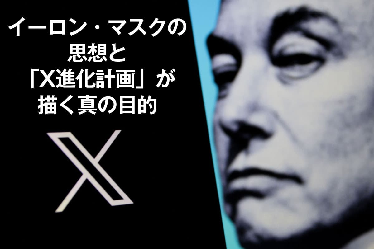 X to become fully paid "$2 per month" Elon Musk's ideas and the true purpose of the "X Evolution Plan"