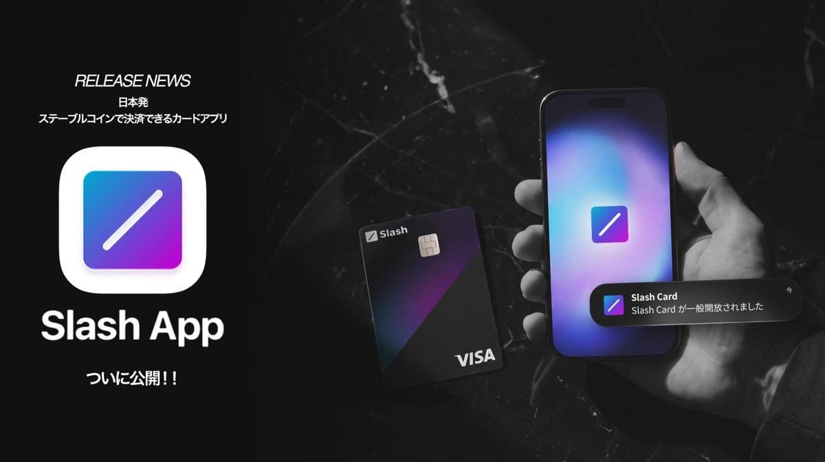 Slash Officially Launches 'Slash App' and Publicly Releases 'Slash Card'