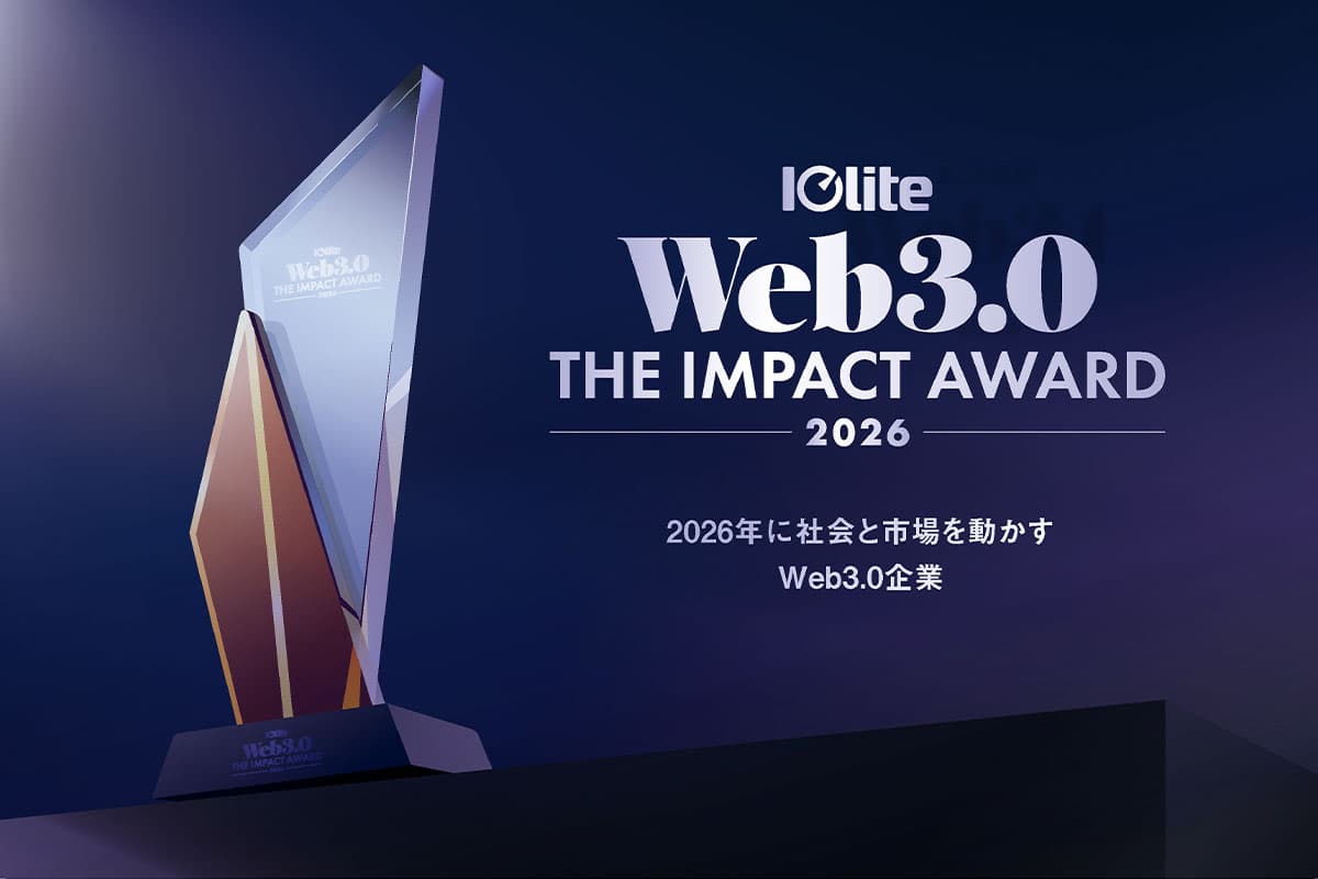 Web3.0 Companies Driving Society and Markets in 2026 — 'Web3.0 THE IMPACT AWARD 2026'