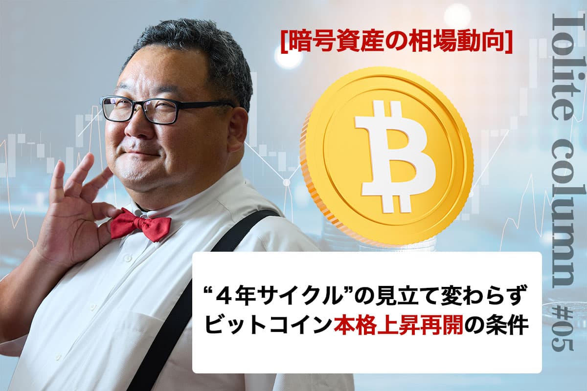 The four-year cycle remains unchanged, and conditions for Bitcoin to resume full-scale growth remain unchanged