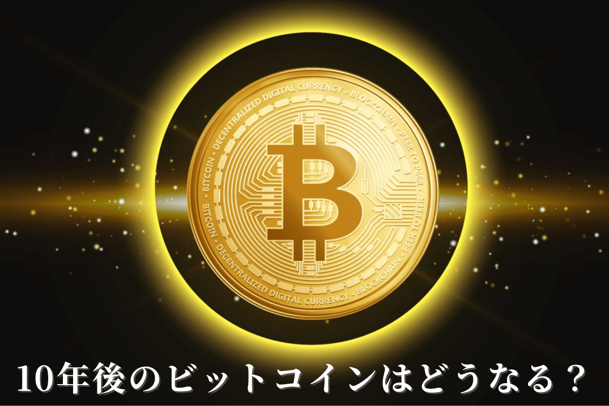 What will Bitcoin be like in 10 years? A thorough forecast of its price, regulations, and future potential!