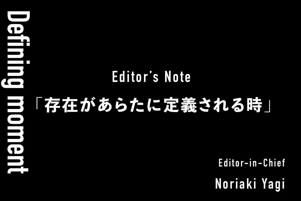 Defining Moment: When Existence Is Redefined — Vol.18 Editor’s Note